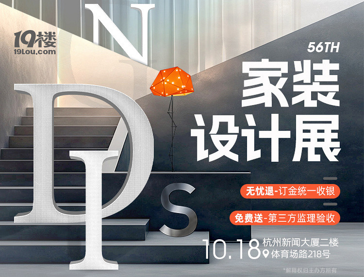 1018设计节